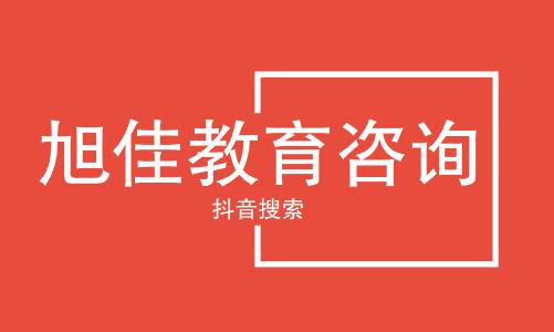 广东工业大学的法学专业分数线预测（数据为往年仅供参考）(附2020-2022***分排名怎么样)