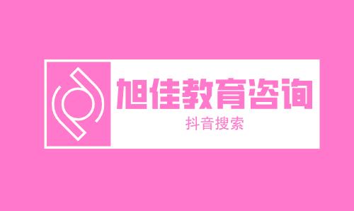 2024海南高考志愿填报网站登录入口（海南省考试局凯发国际平台首页官网）