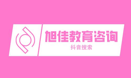 2024年济南大学高考录取分数线预测（数据为往年仅供参考）预测一览表(全国多省刚刚版