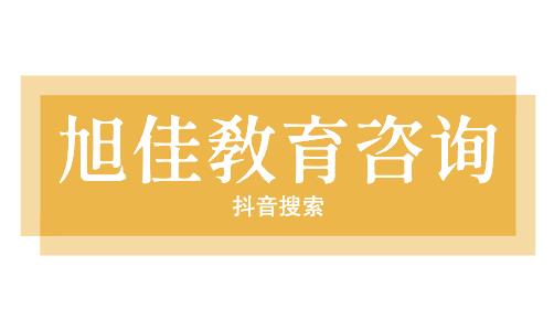 2023江苏海洋大学录取分数线预测（数据为往年仅供参考）预测(全国各省分及位次